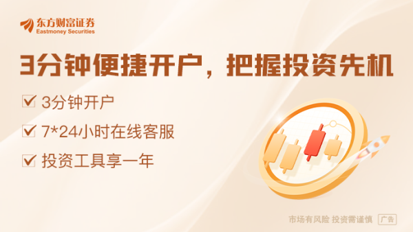 联丰优配  三部门、上海市人民政府联合印发《上海国际金融中心进一步提升跨境金融服务便利化行动方案》