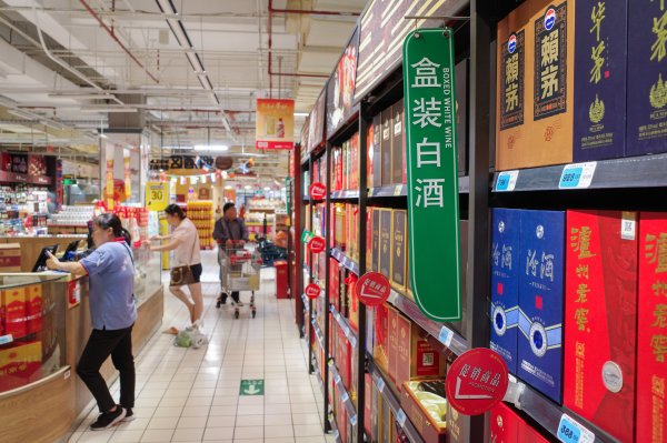 A股策略 白酒集体降度，能成为打开新消费的钥匙吗？