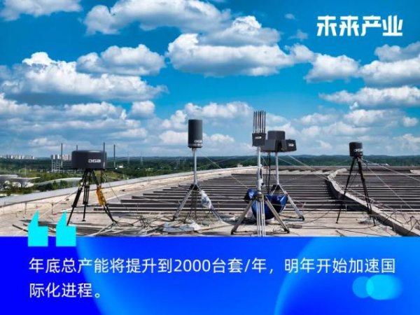 财富牛 产品矩阵覆盖低空安防全场景，电磁空间安全解决⽅案提供商「大公博创」完成数千万元Pre-A轮融资
