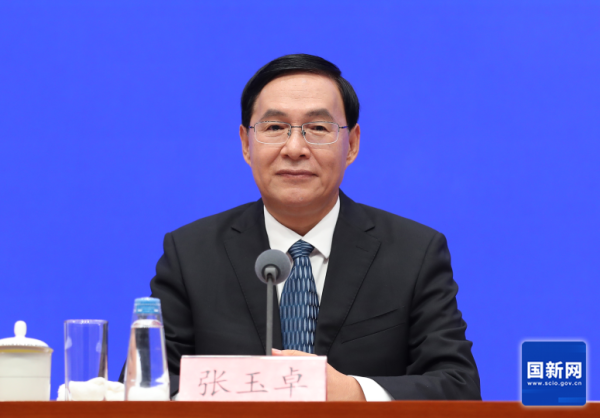 华星配资 国资委主任张玉卓：“十四五”期间9家新央企组建设立